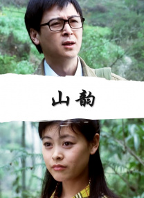 国产视频中文字幕